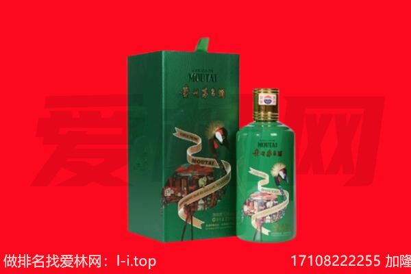 枣庄滕州市回收出口茅台酒.jpg