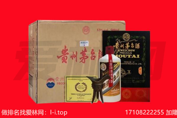 枣庄滕州市回收茅台酒礼盒空酒瓶.jpg