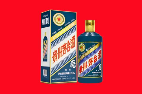 枣庄滕州市回收贵州茅台.jpg